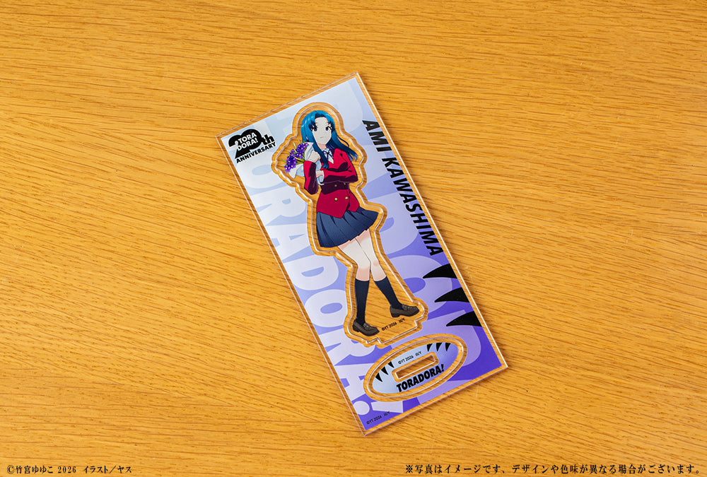 とらドラ! 20周年記念 アクリルフィギュア 川嶋亜美【予約商品】