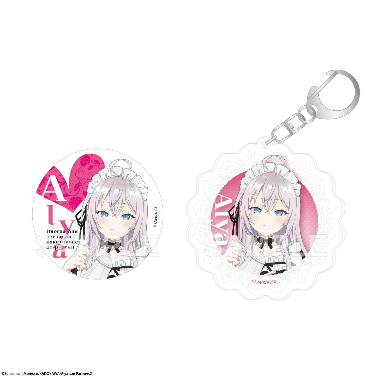 時々ボソッとロシア語でデレる隣のアーリャさん 缶バッジ&アクリルキーホルダーセット メイドVer. アーリャ【予約商品】