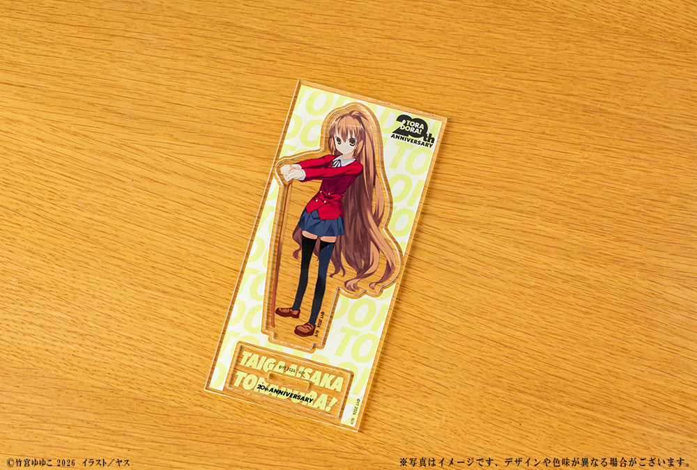 とらドラ! 20周年記念 アクリルフィギュア 逢坂大河(木刀)【予約商品】