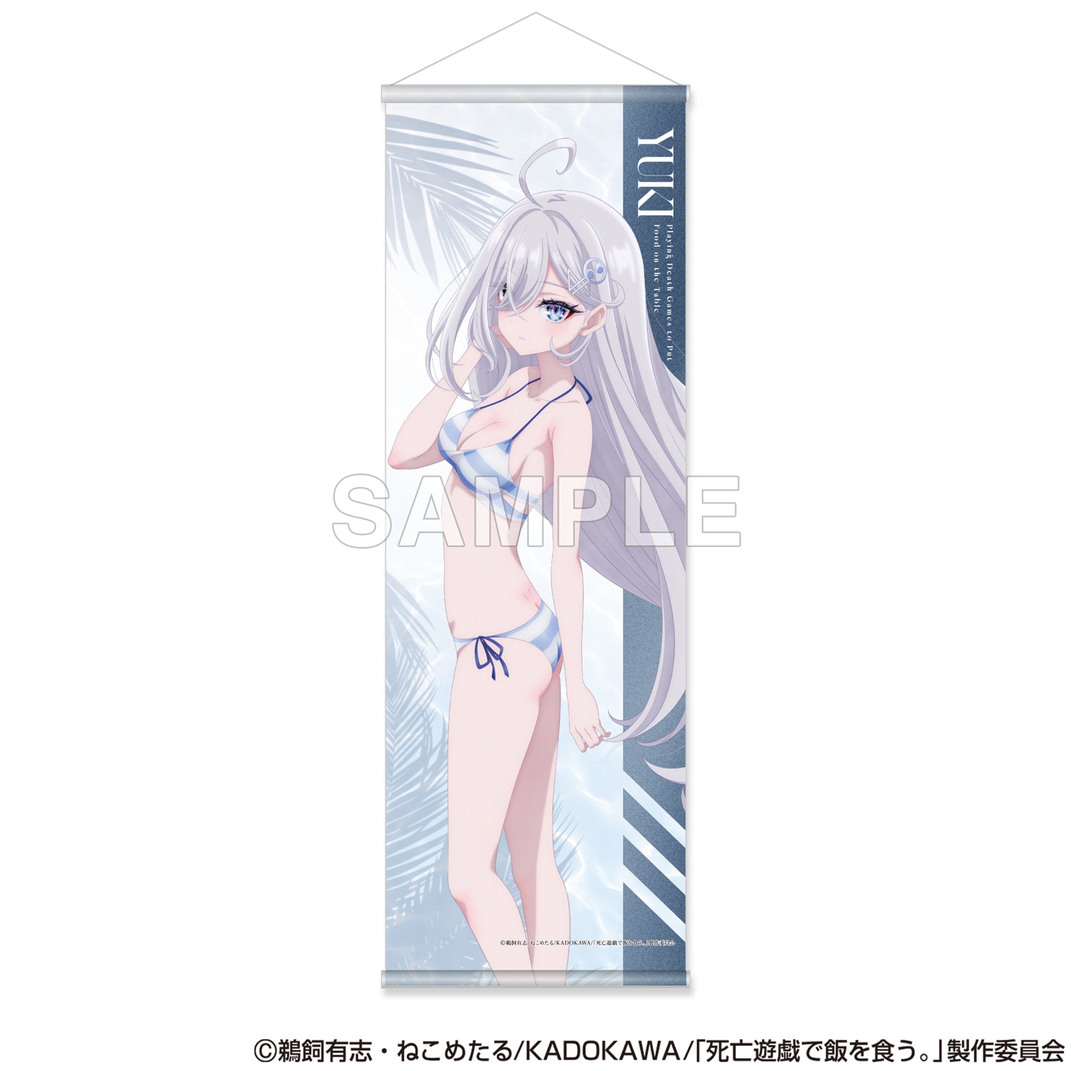 死亡遊戯で飯を食う。 ハーフタペストリー 幽鬼(CLOUDY BEACH)【予約