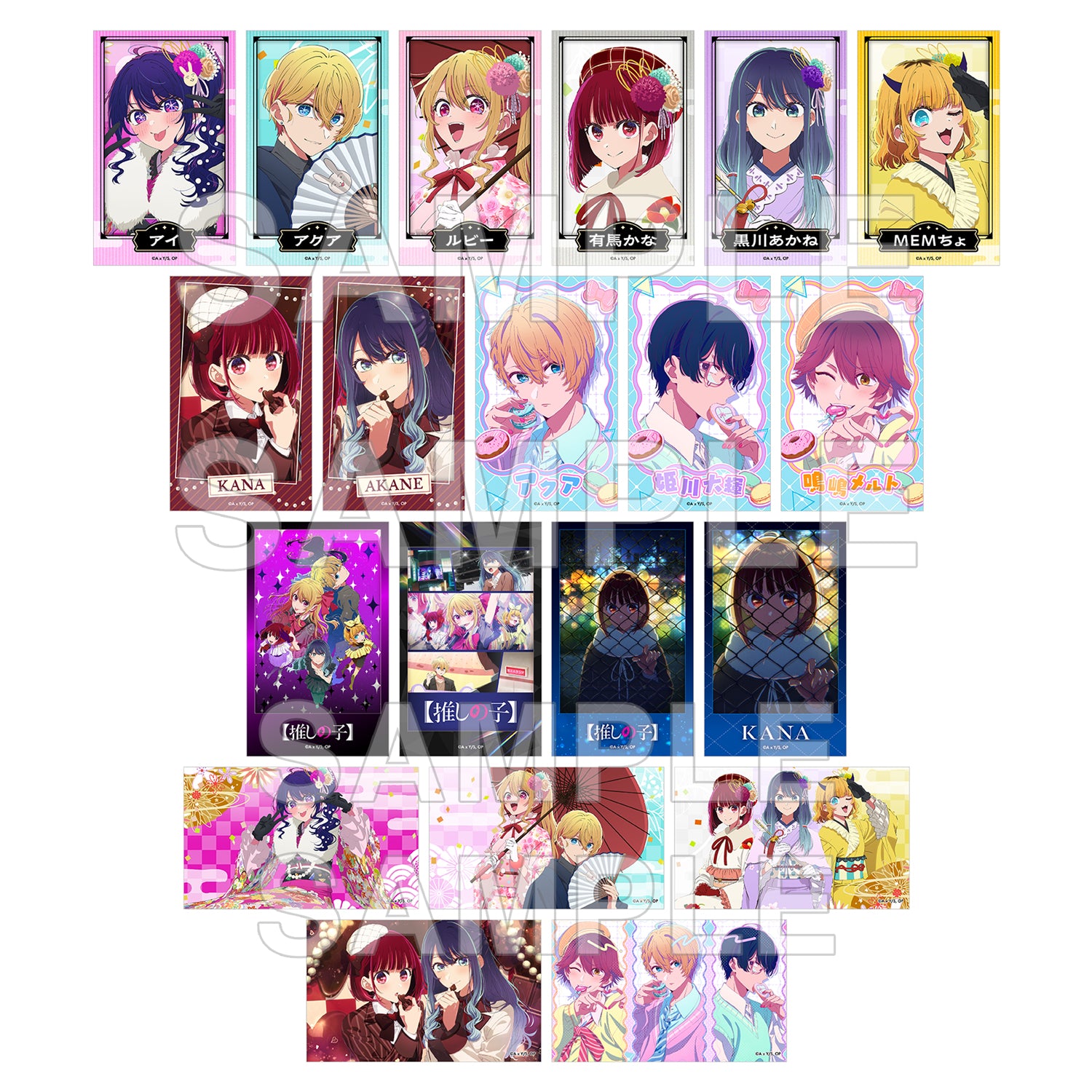 Box/10】【推しの子】 ミニブロマイドコレクション Ver.11【予約商品