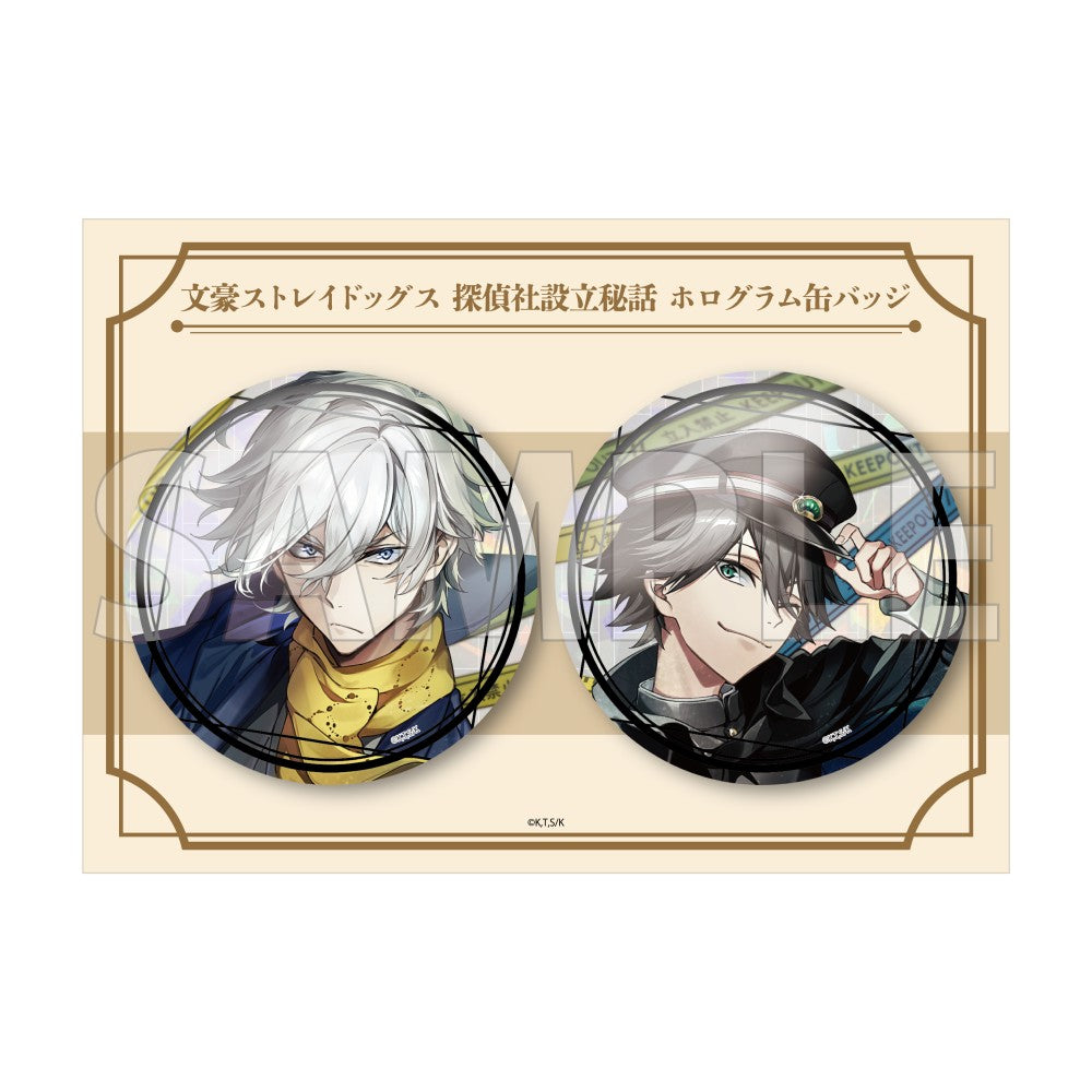文豪ストレイドッグス 探偵社設立秘話 ホログラム缶バッジセット(C108)【予約商品】
