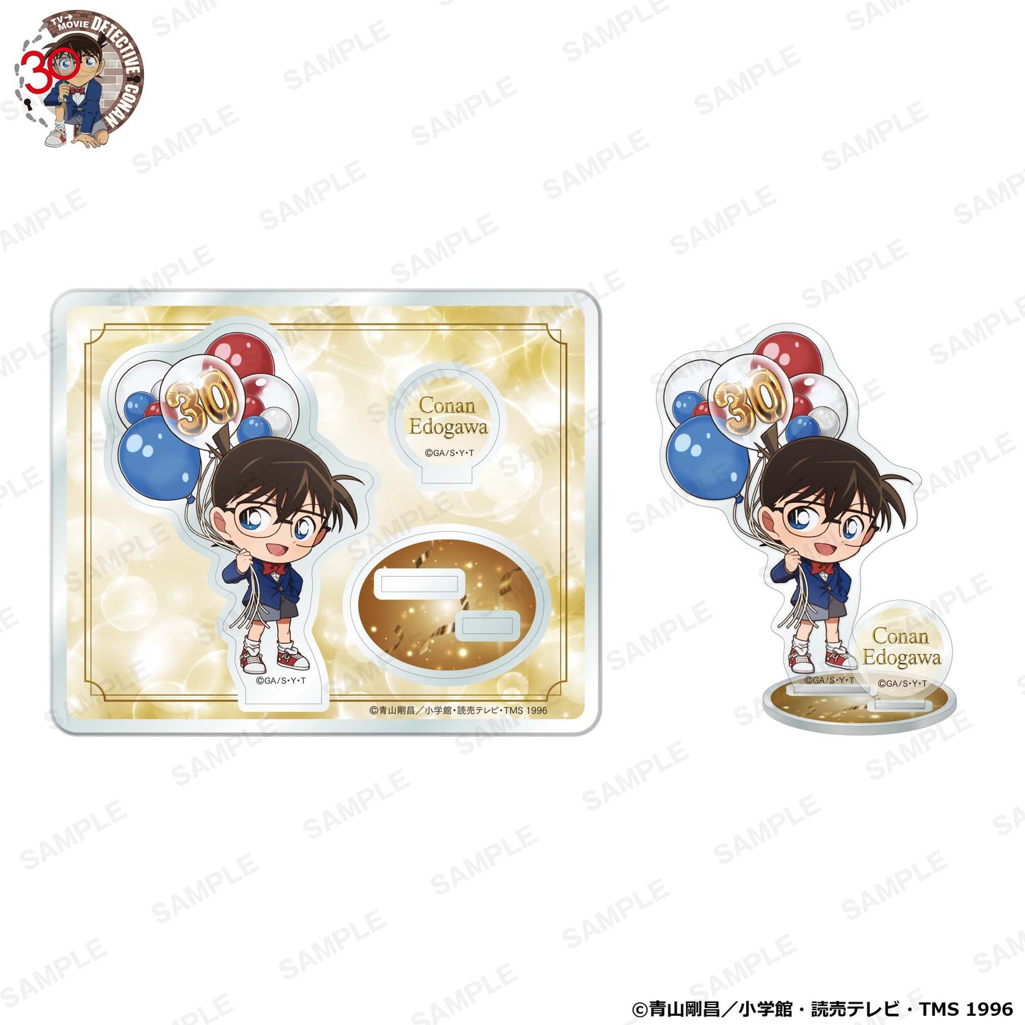 名探偵コナン にいてんごアクリルスタンド アニバーサリーバルーンVer. 江戸川コナン【予約商品】