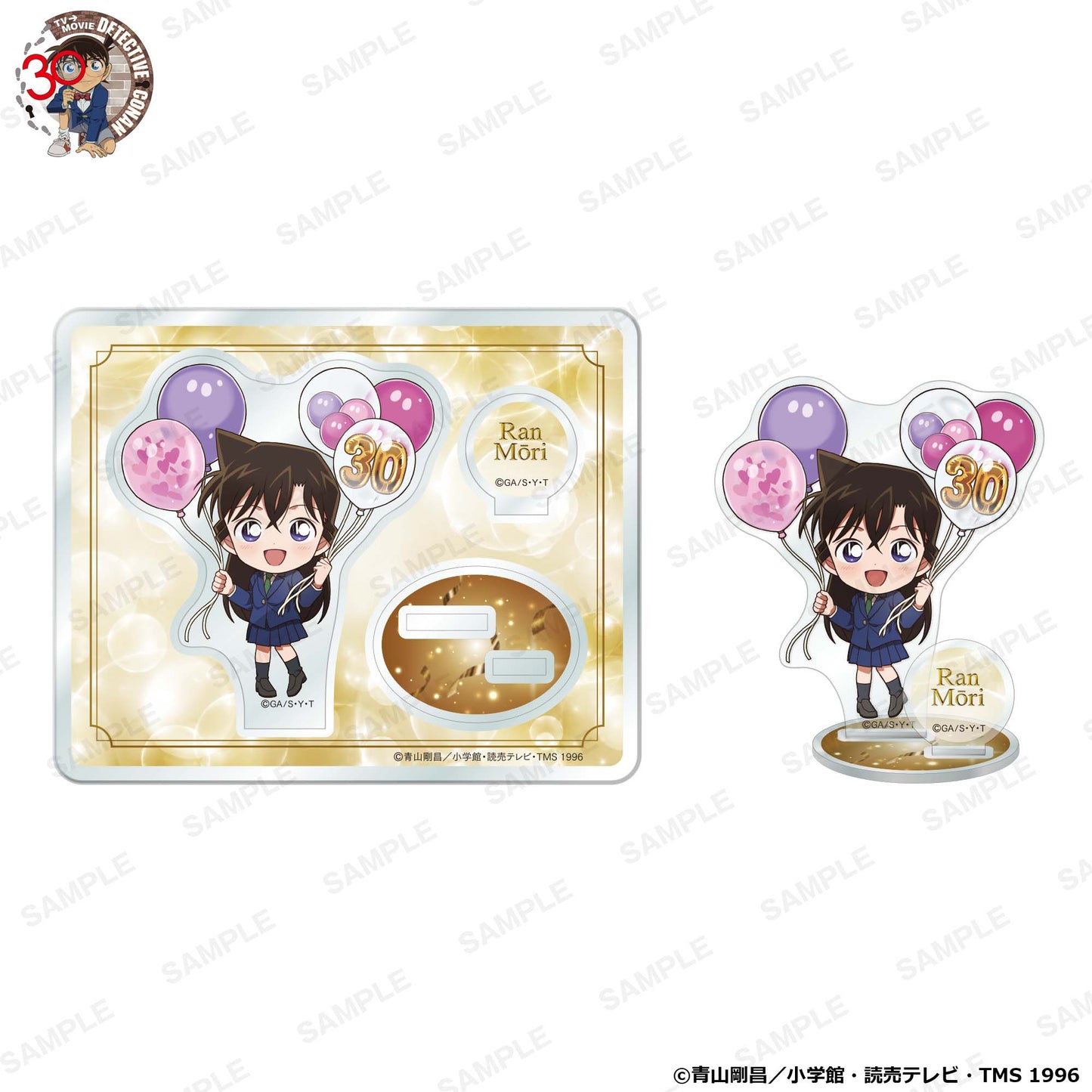 名探偵コナン にいてんごアクリルスタンド アニバーサリーバルーンVer. 毛利蘭【予約商品】