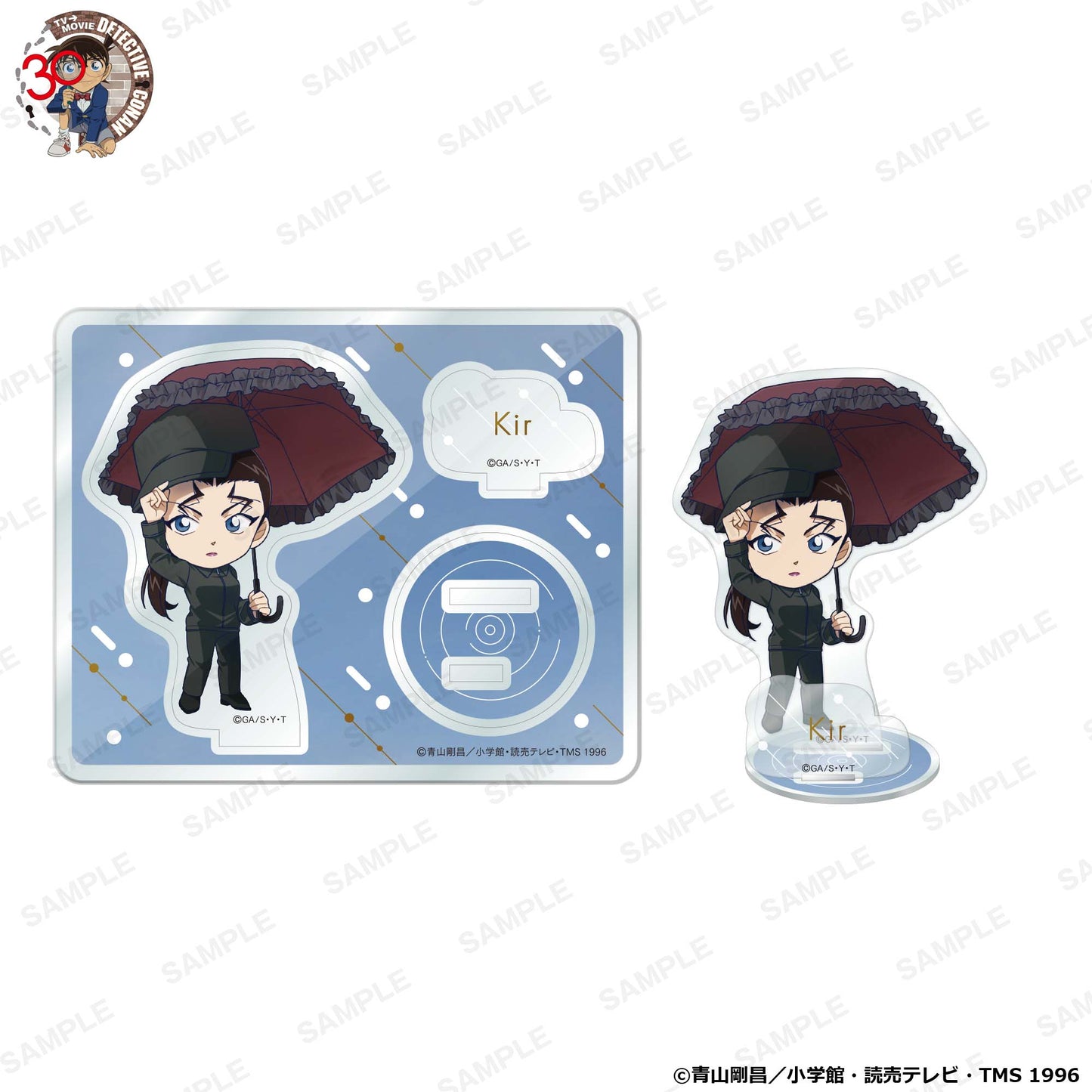 名探偵コナン にいてんごアクリルスタンド アニバーサリーアンブレラVer. キール【予約商品】
