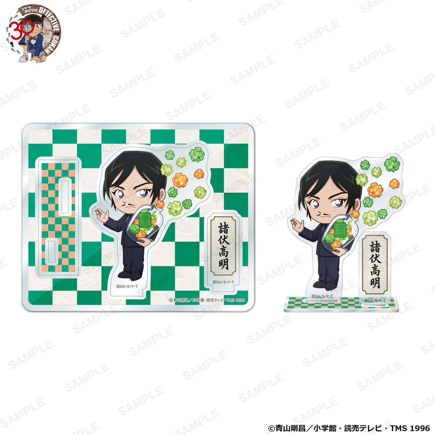 名探偵コナン にいてんごアクリルスタンド アニバーサリーこんぺいとうVer. 諸伏高明【予約商品】