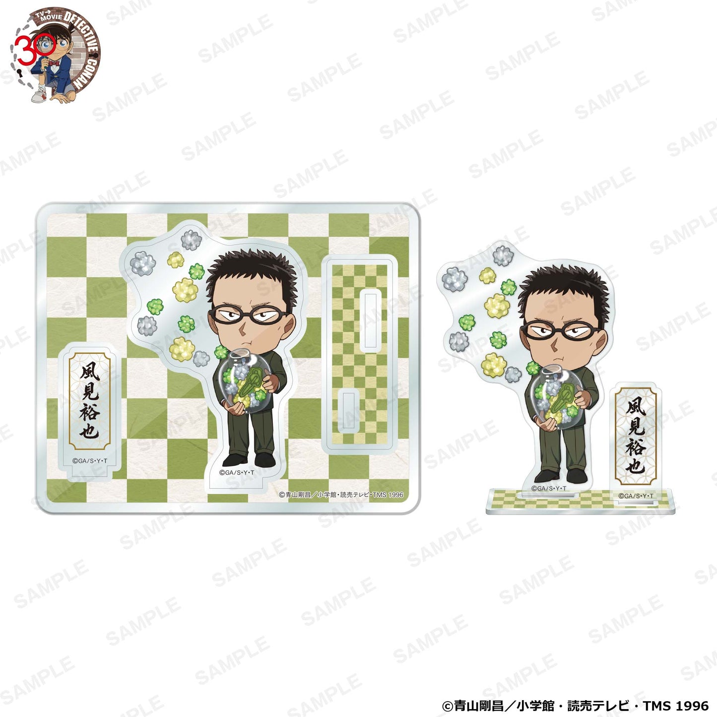 名探偵コナン にいてんごアクリルスタンド アニバーサリーこんぺいとうVer. 風見裕也【予約商品】
