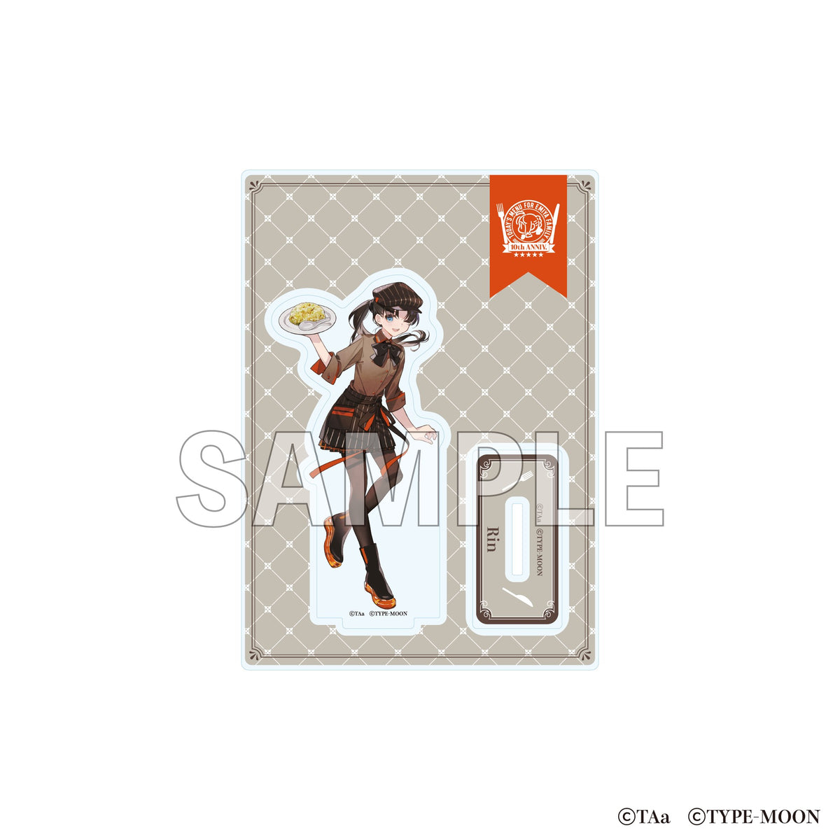 衛宮さんちの今日のごはん アクリルスタンド 凛【予約商品】