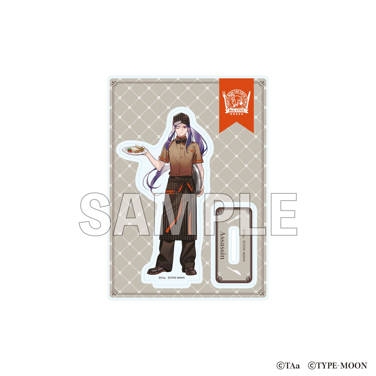 衛宮さんちの今日のごはん アクリルスタンド アサシン【予約商品】
