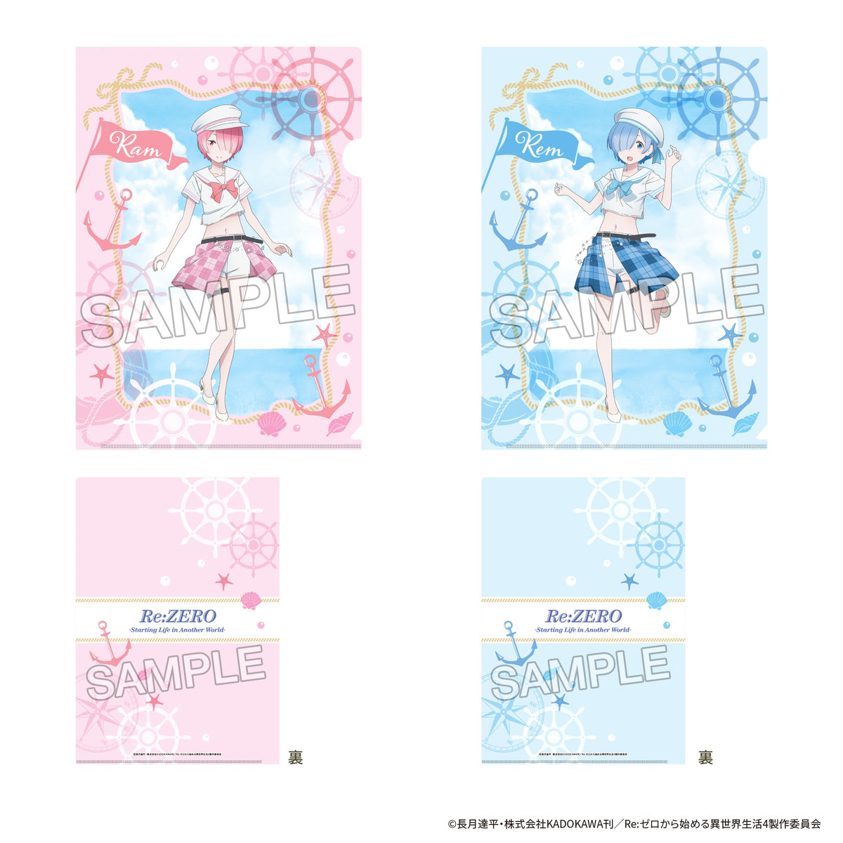 Re:ゼロから始める異世界生活 クリアファイルセット マリンVer. ラム&レム【予約商品】