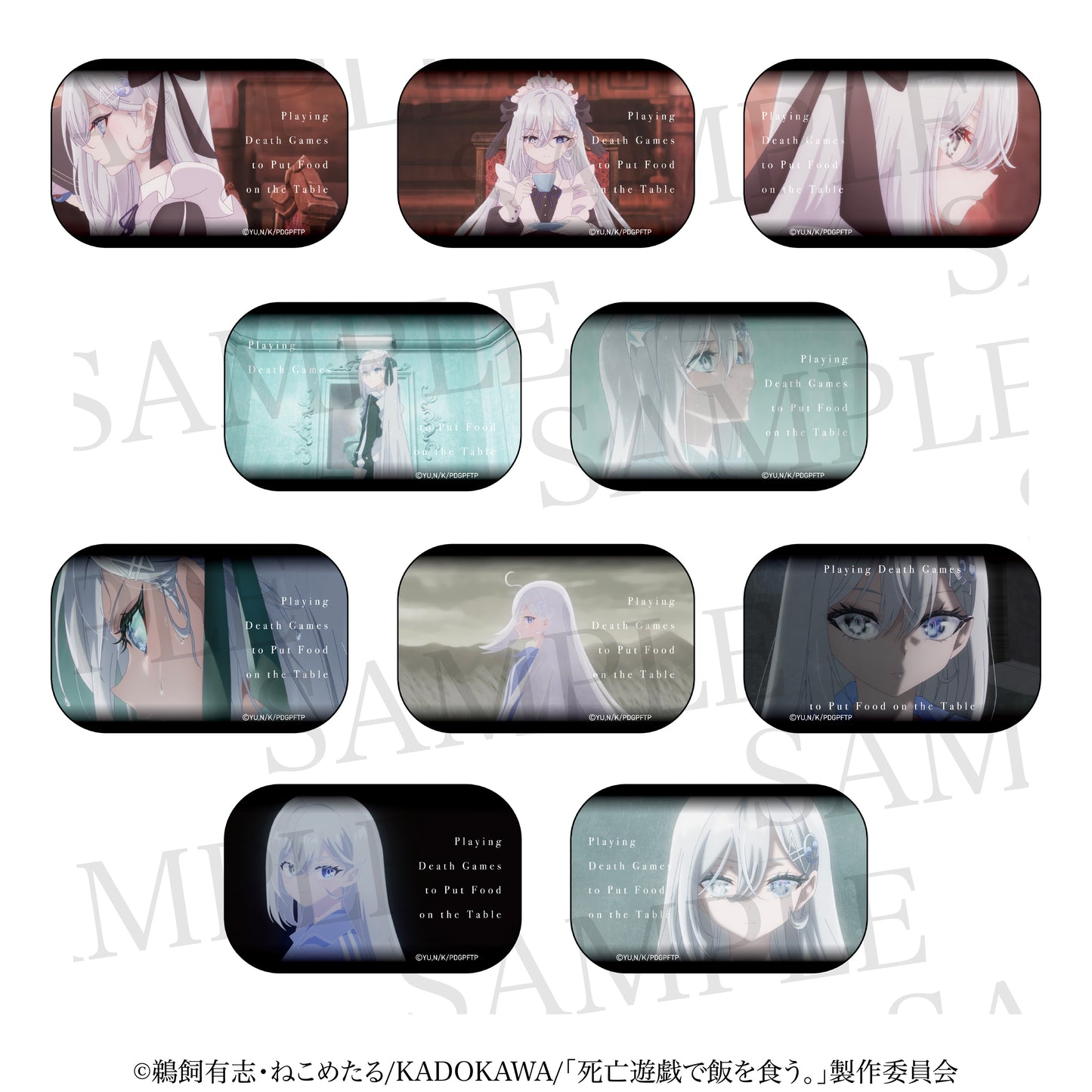 【Box/10】死亡遊戯で飯を食う。 トレーディング場面写缶バッジ【予約商品】