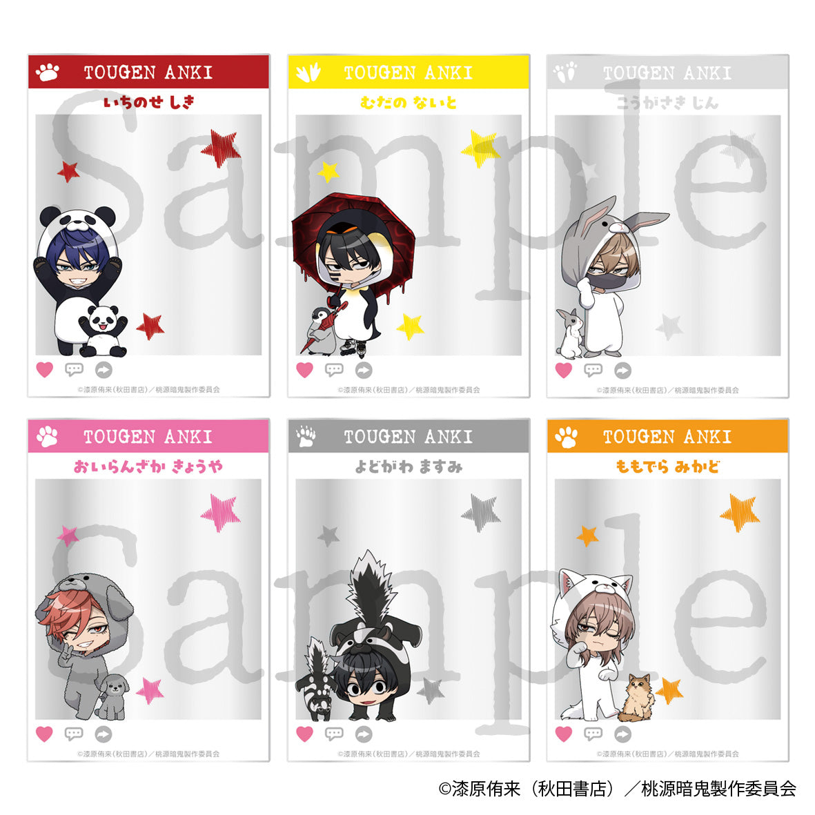 Box/6】桃源暗鬼 トレーディングアクリルカード【予約商品】 - Tokyo