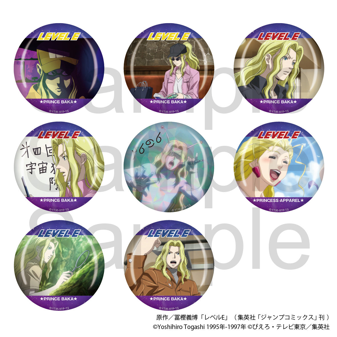 Box/8】レベルE トレーディングバカ王子缶バッジコレクション【予約 Box/8】レベルE トレーディングバカ王子缶バッジコレクション【予約