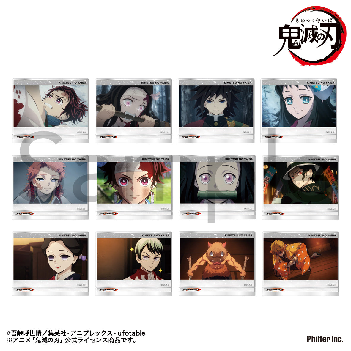 【Box/12】鬼滅の刃 トレーディングミニプレートスタンド 立志編 Vol.1【予約商品】