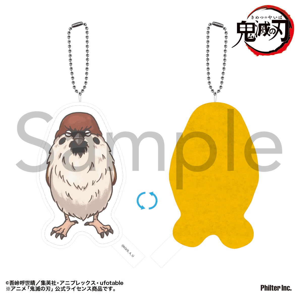 鬼滅の刃 刺繍キーホルダー チュン太郎【予約商品】