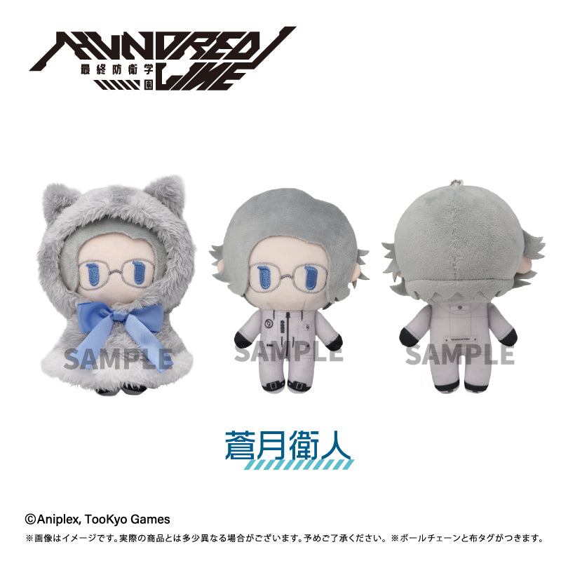 HUNDRED LINE -最終防衛学園- ケープたぴぬい 蒼月衛人【予約商品】
