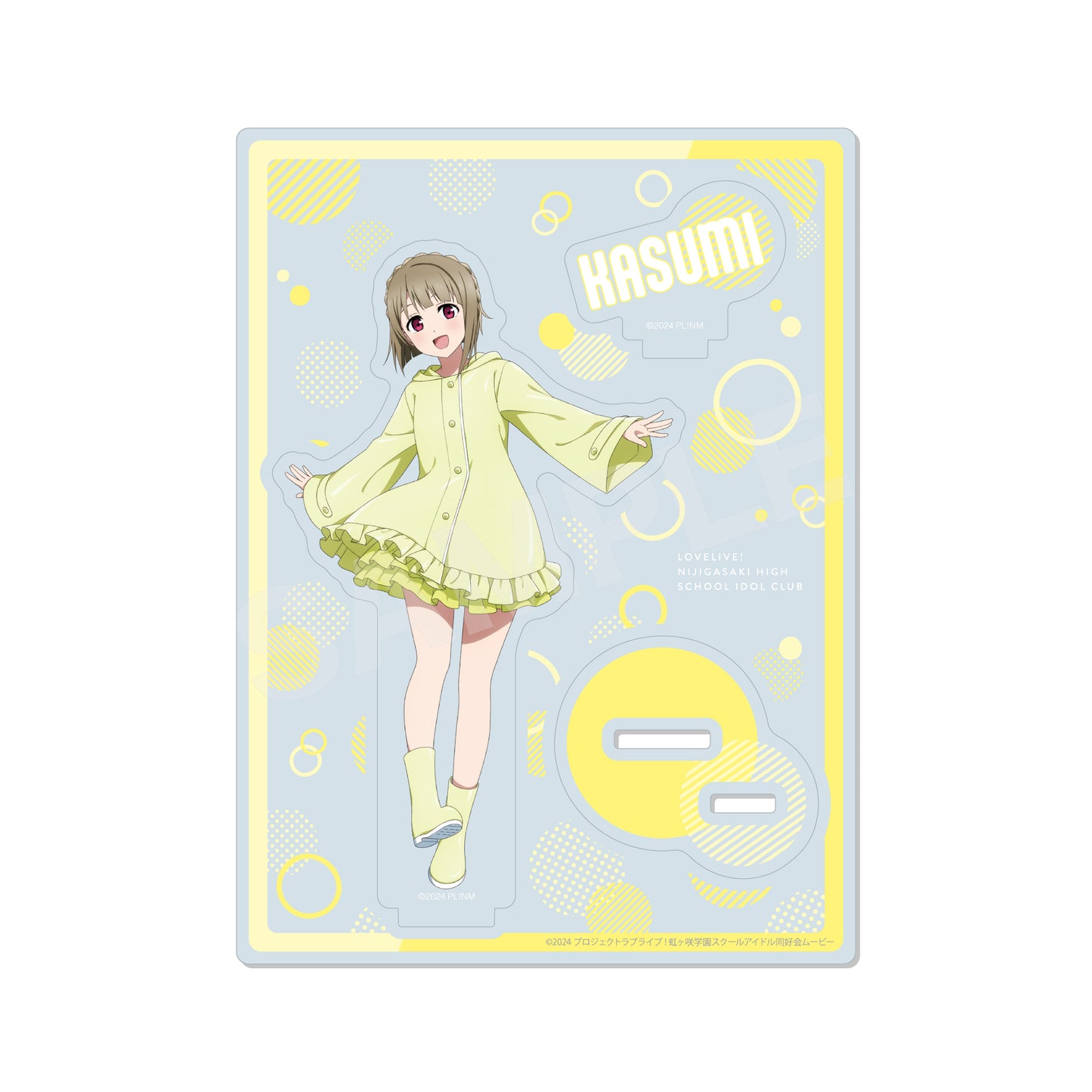 ラブライブ!虹ヶ咲学園スクールアイドル同好会 アクリルスタンド C 中須かすみ【予約商品】