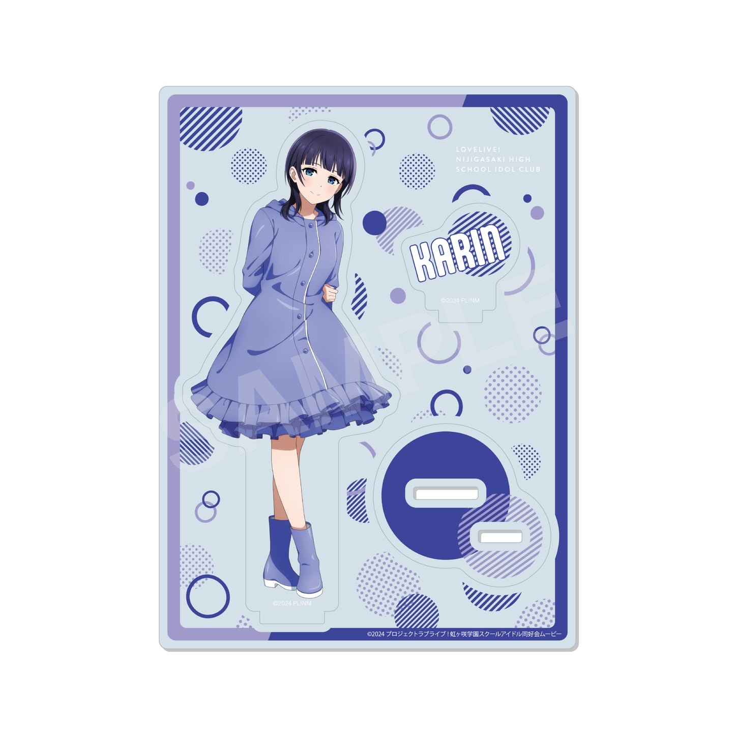 ラブライブ!虹ヶ咲学園スクールアイドル同好会 アクリルスタンド E 朝香果林【予約商品】