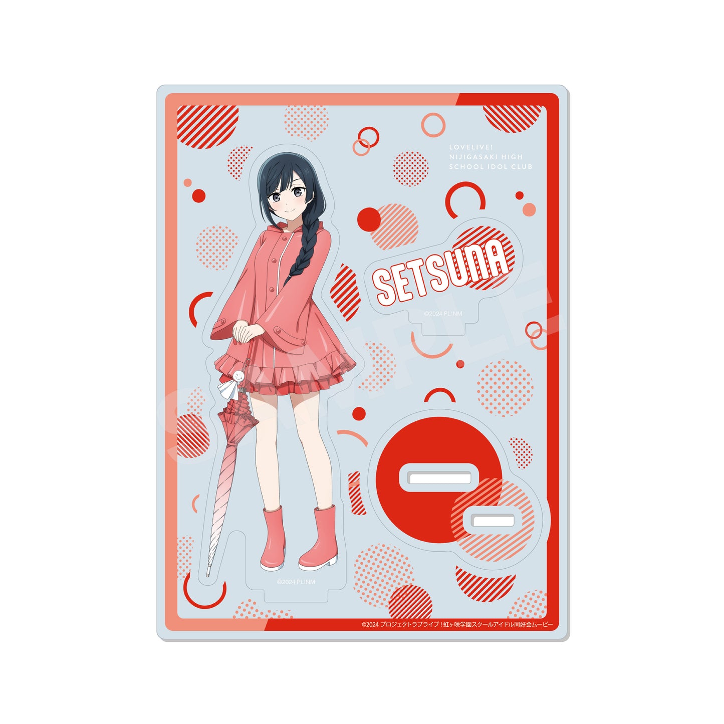 ラブライブ!虹ヶ咲学園スクールアイドル同好会 アクリルスタンド H 優木せつ菜【予約商品】