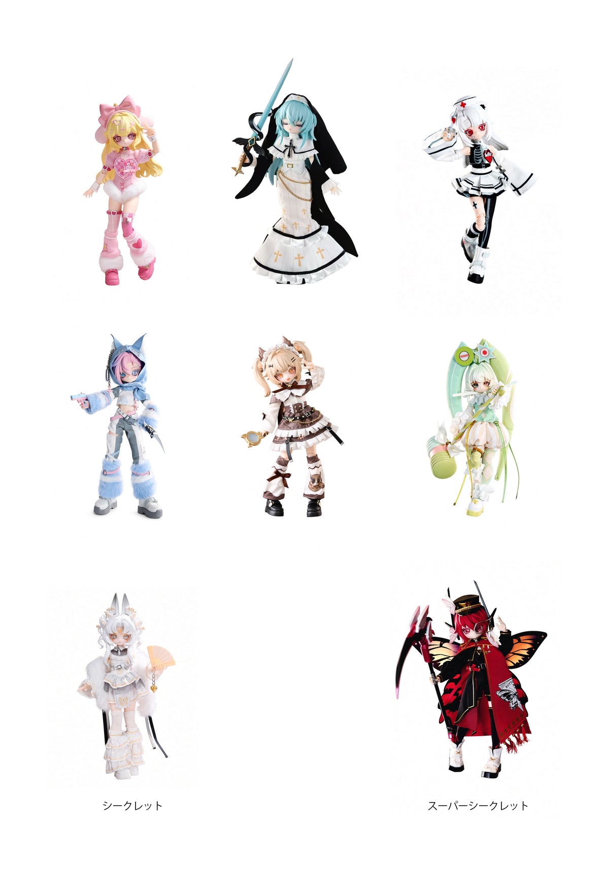 【Box/6】NuGaia コードネームX エリートエージェントシリーズ トレーディングドール【予約商品】