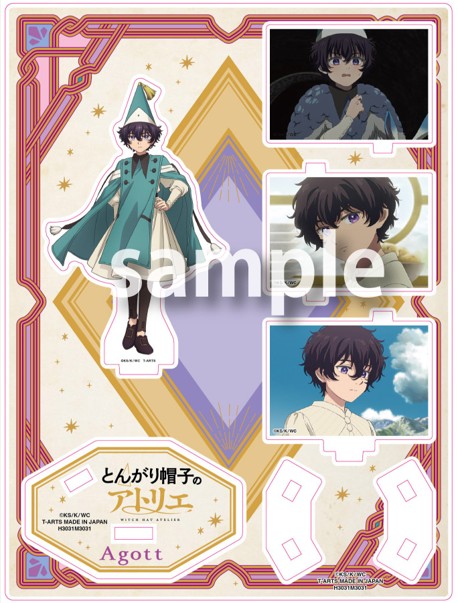 公式グッズ　新品　おまけ付　5種セット　とんがり帽子のアトリエ　アクリルスタンド とんがり帽子のアトリエ メモリアルアクリルスタンド アガット【予約