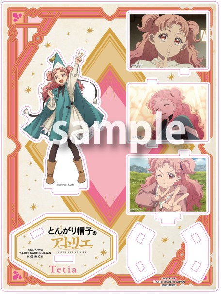 とんがり帽子のアトリエ アクスタ 缶バッジ クリアブロマイド くじ