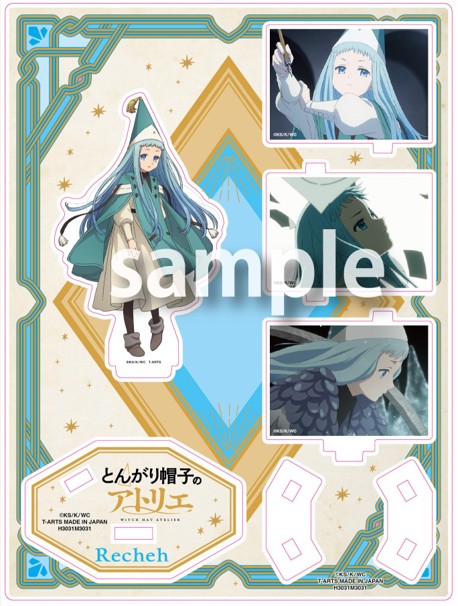 とんがり帽子のアトリエ メモリアルアクリルスタンド リチェ【予約商品