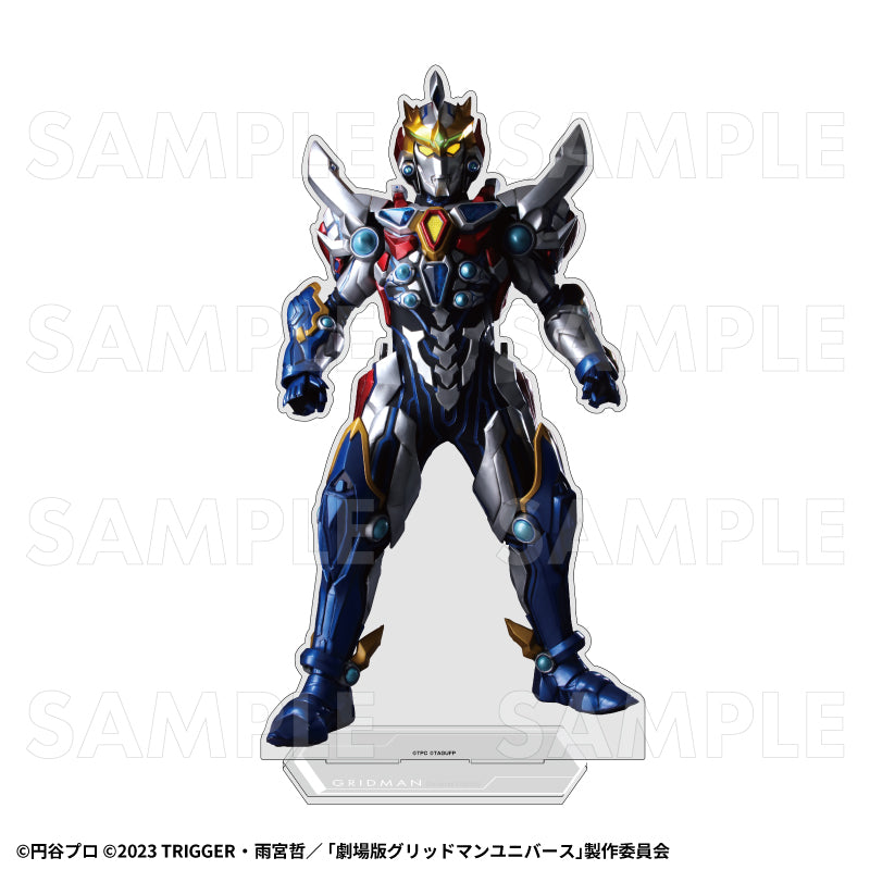 ULTRAMAN×GRIDMAN 特大アクリルスタンド グリッドマン(Universe Fighter)