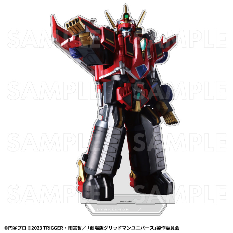 ULTRAMAN×GRIDMAN 特大アクリルスタンド ダイナゼノン