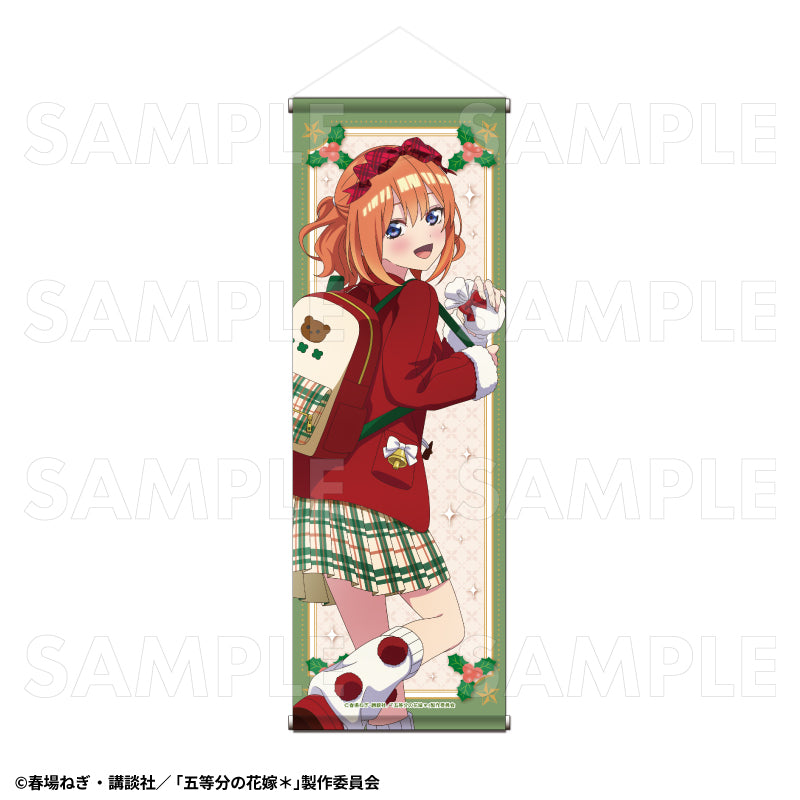 五等分の花嫁* ウインターMode & クリスマスMode B2半裁タペストリー 中野四葉 クリスマスMode【予約商品】