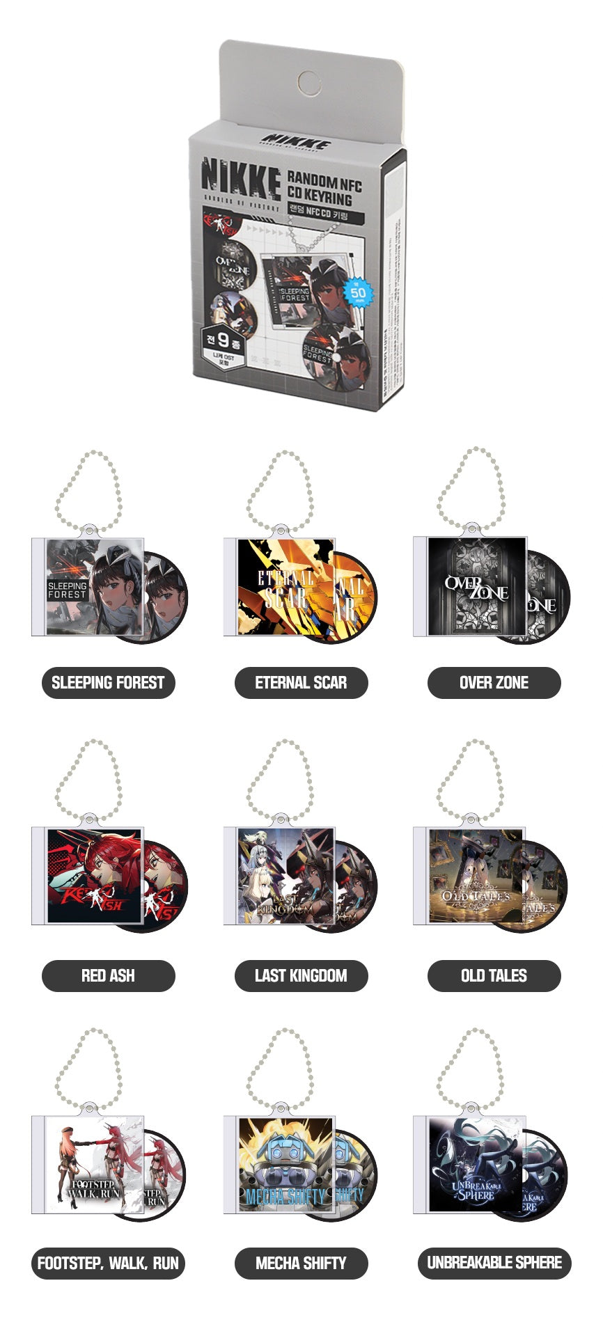 【Box/9】勝利の女神:NIKKE CDケース型NFCキーリング【予約商品】