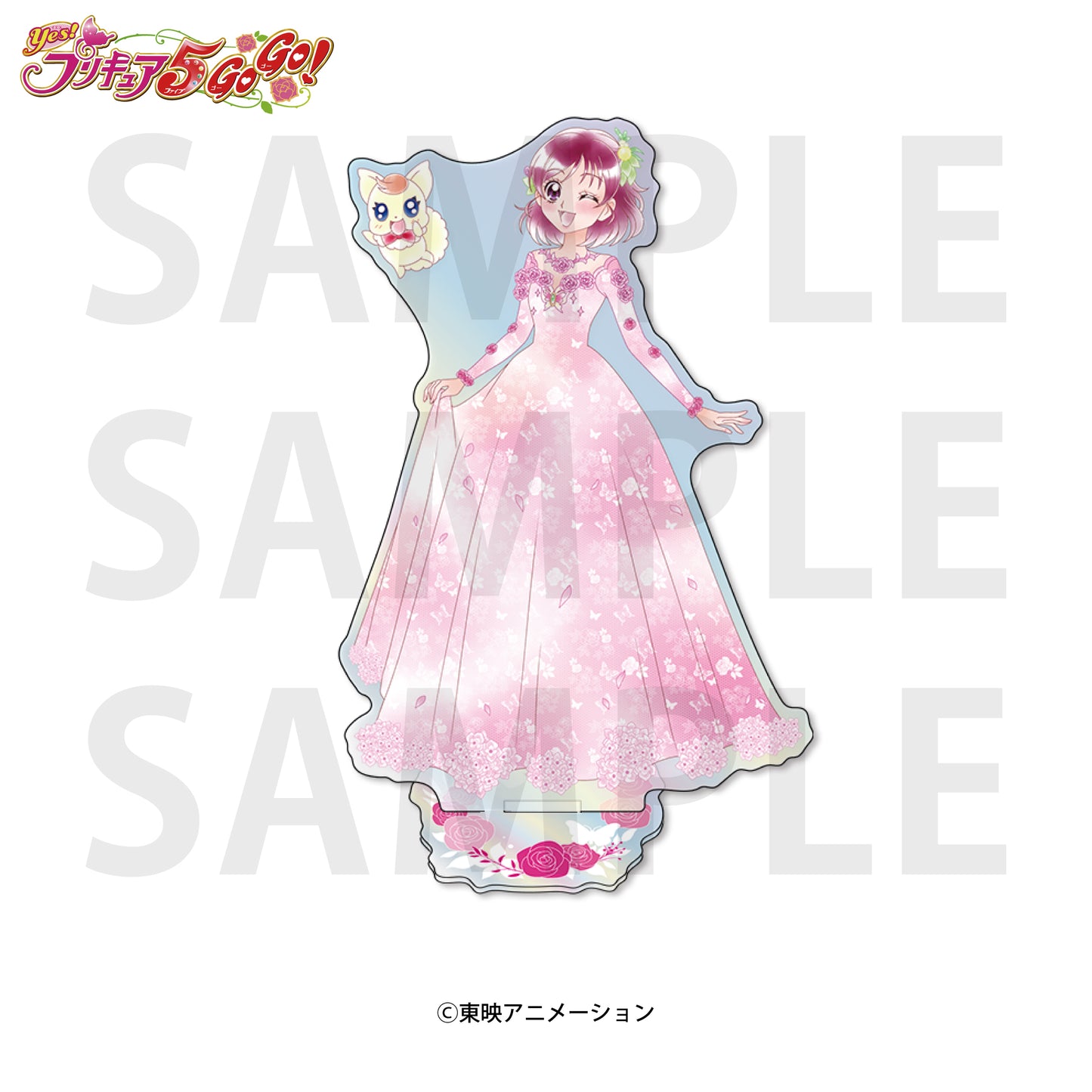 Yes!プリキュア5GoGo! オーロラアクリルスタンド 夢原のぞみ&ココ【予約商品】