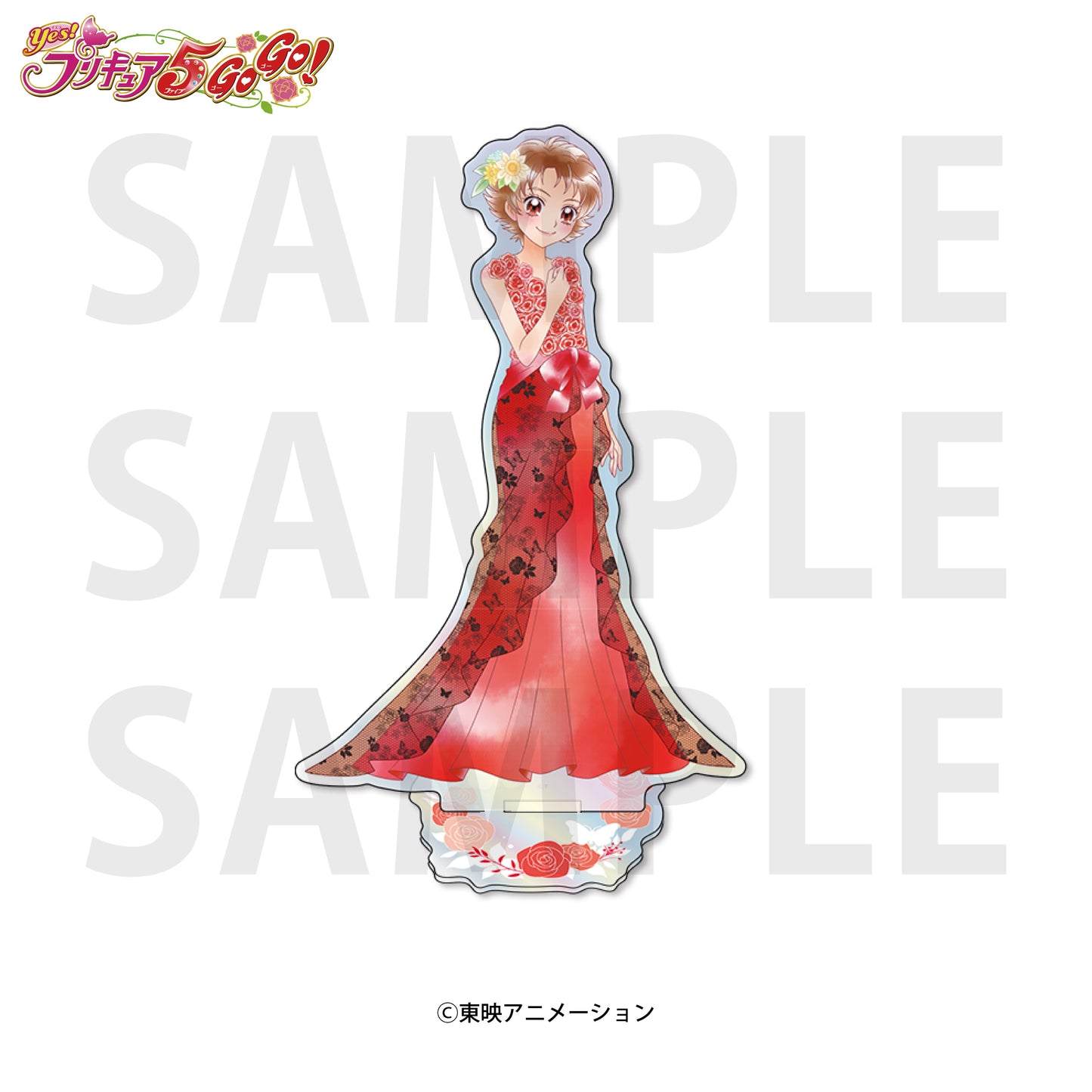 Yes!プリキュア5GoGo! オーロラアクリルスタンド 夏木りん【予約商品】