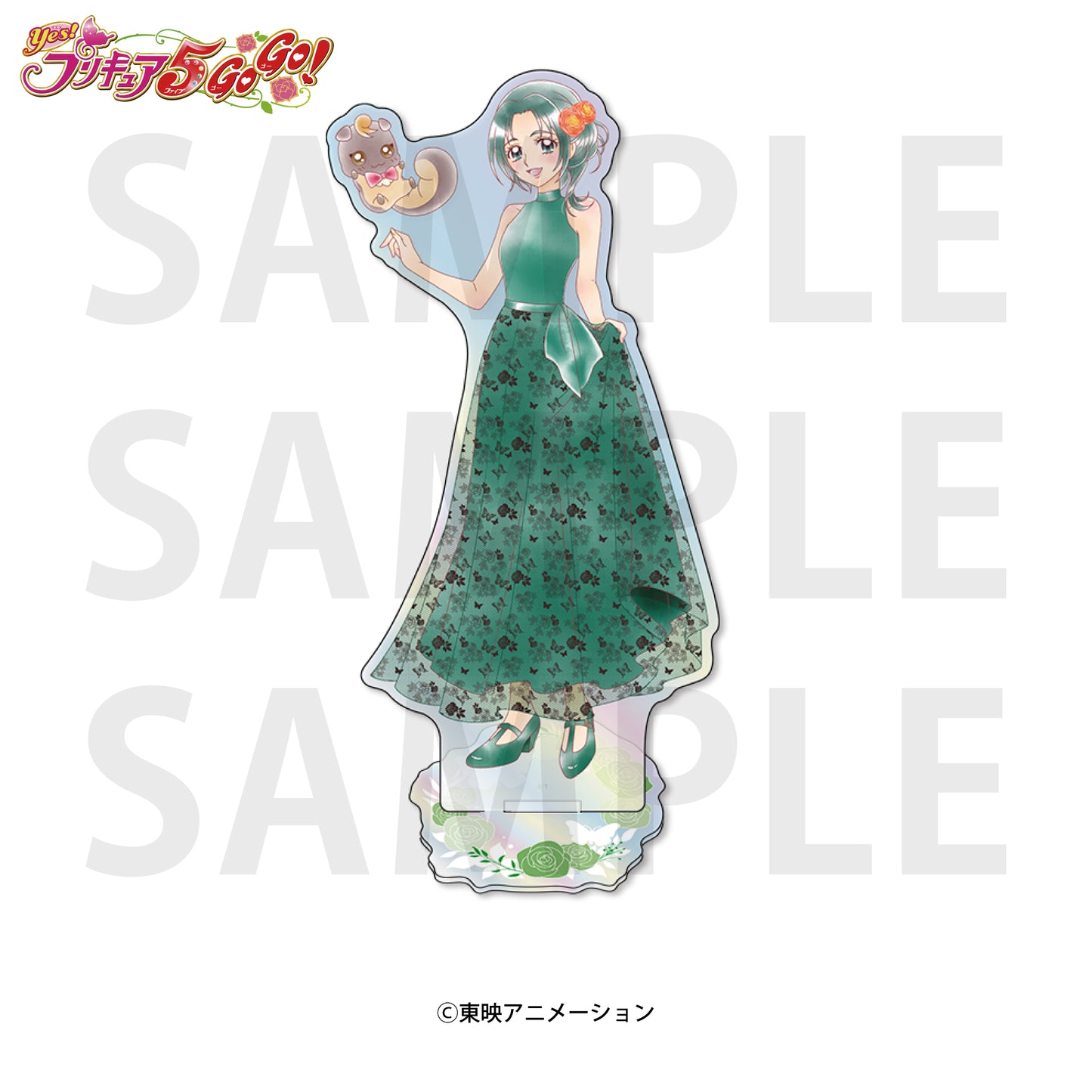 Yes!プリキュア5GoGo! オーロラアクリルスタンド 秋元こまち&ナッツ【予約商品】