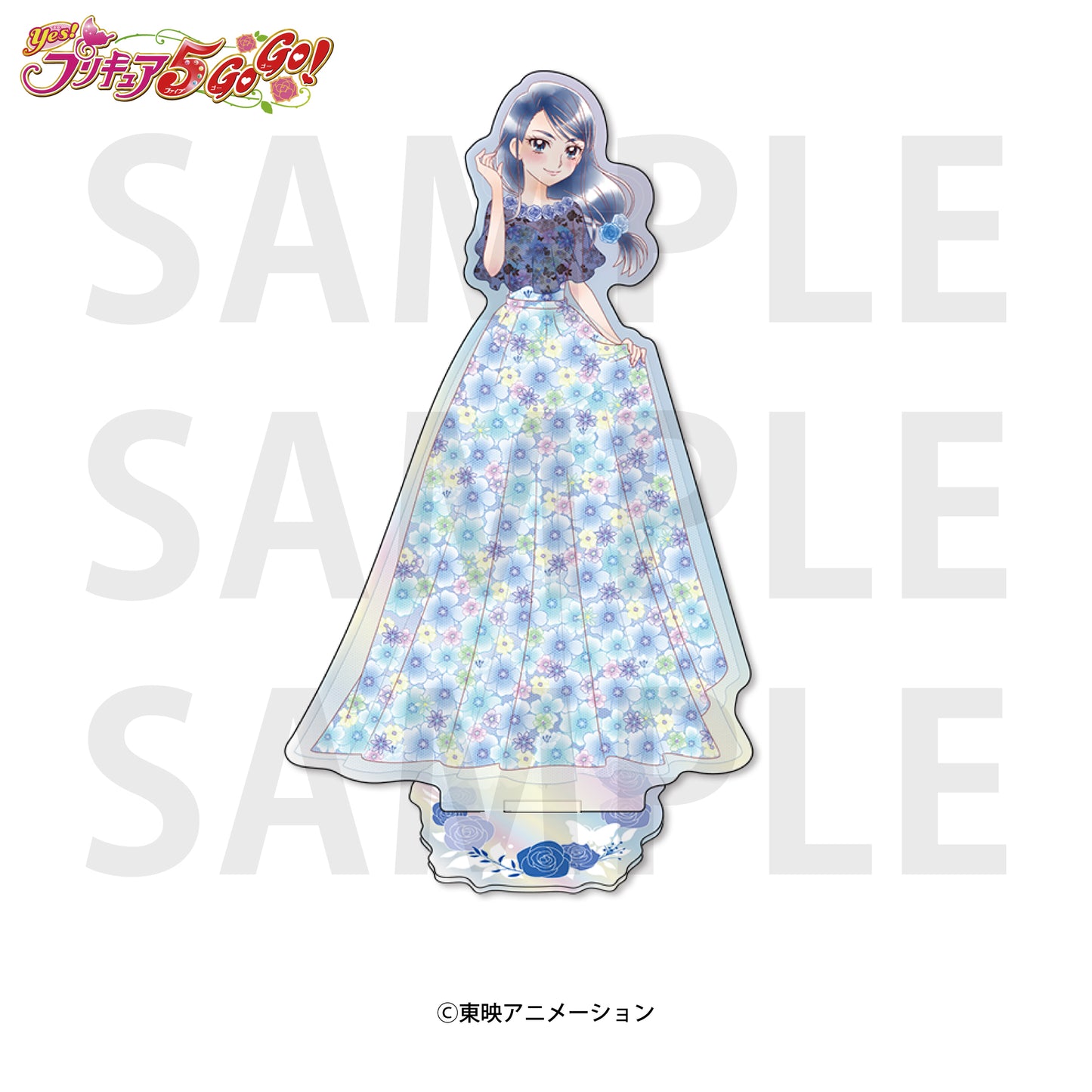 Yes!プリキュア5GoGo! オーロラアクリルスタンド 水無月かれん【予約商品】