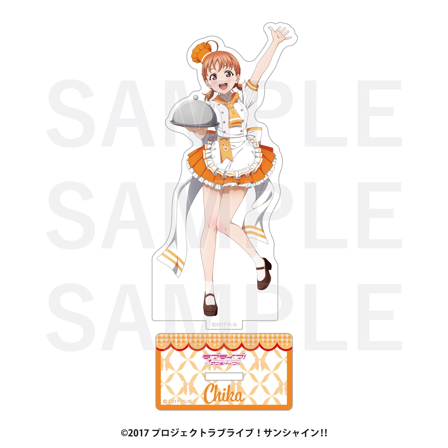ラブライブ!サンシャイン!! アクリルスタンド 高海千歌【予約商品】