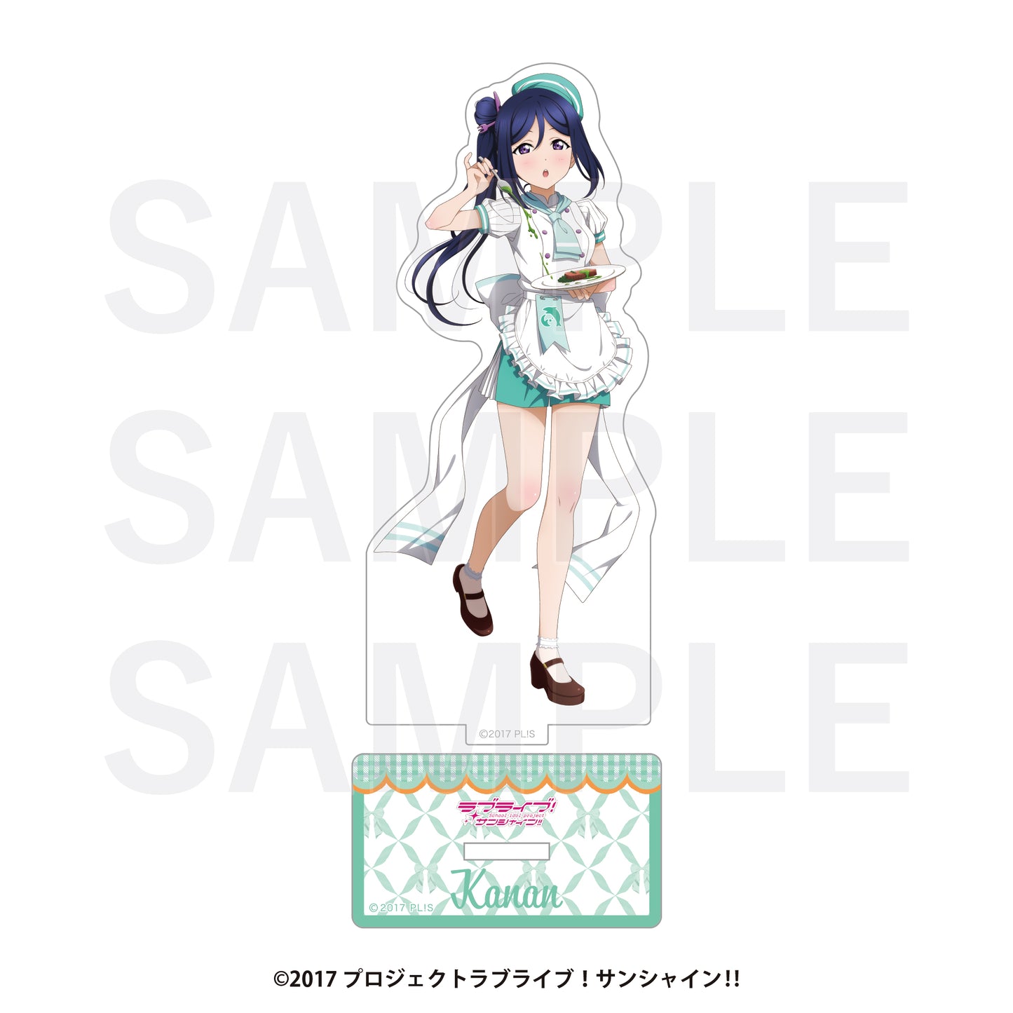 ラブライブ!サンシャイン!! アクリルスタンド 松浦果南【予約商品】