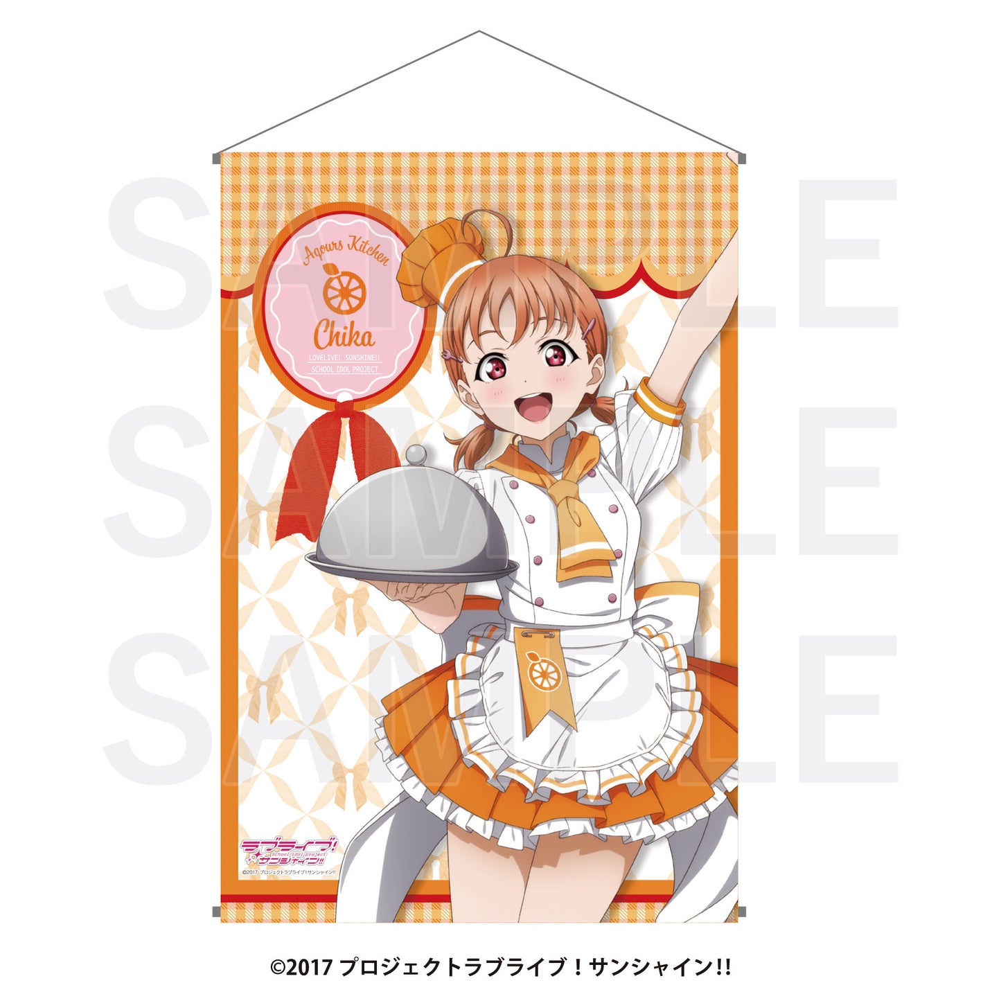 ラブライブ!サンシャイン!! B2タペストリー 高海千歌【予約商品】