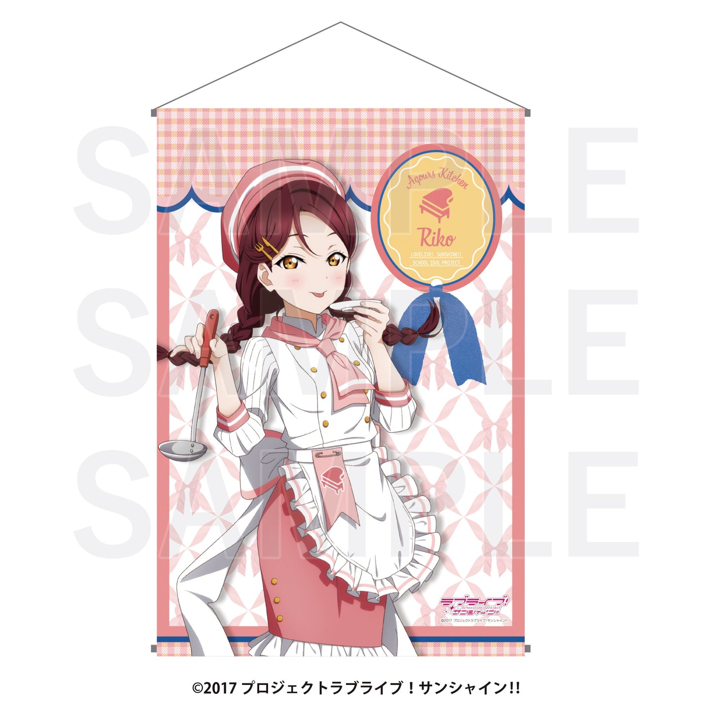 ラブライブ!サンシャイン!! B2タペストリー 桜内梨子【予約商品】