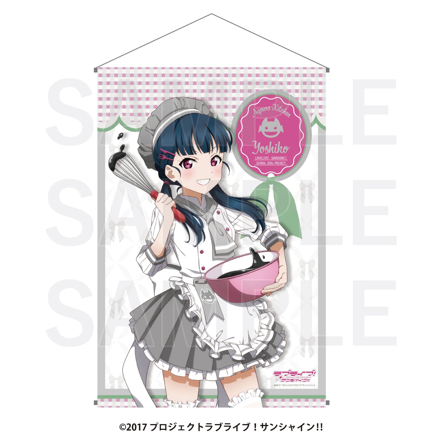 ラブライブ!サンシャイン!! B2タペストリー 津島善子【予約商品】