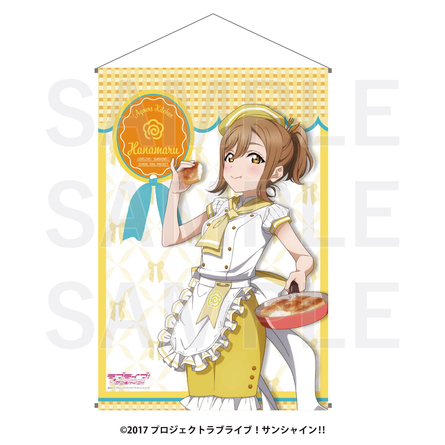 ラブライブ!サンシャイン!! B2タペストリー 国木田花丸【予約商品】