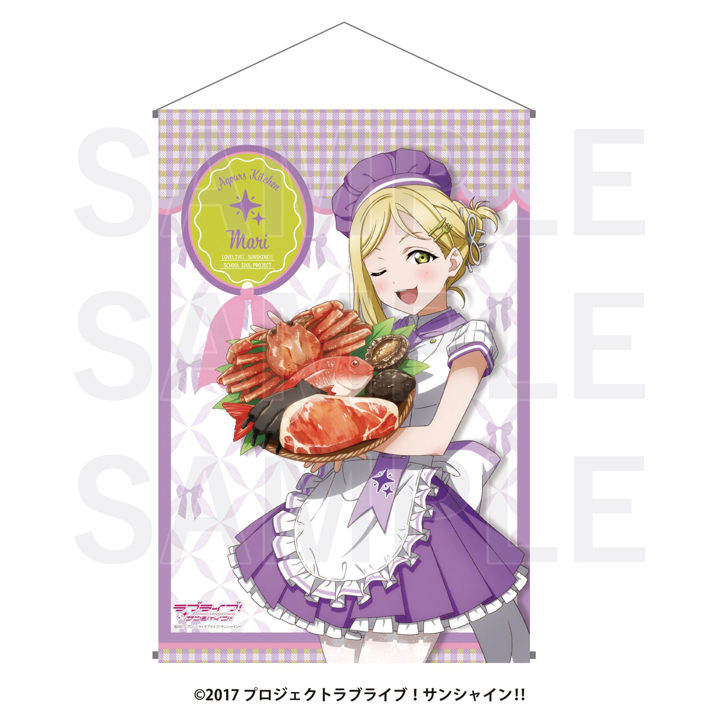 ラブライブ!サンシャイン!! B2タペストリー 小原鞠莉【予約商品】