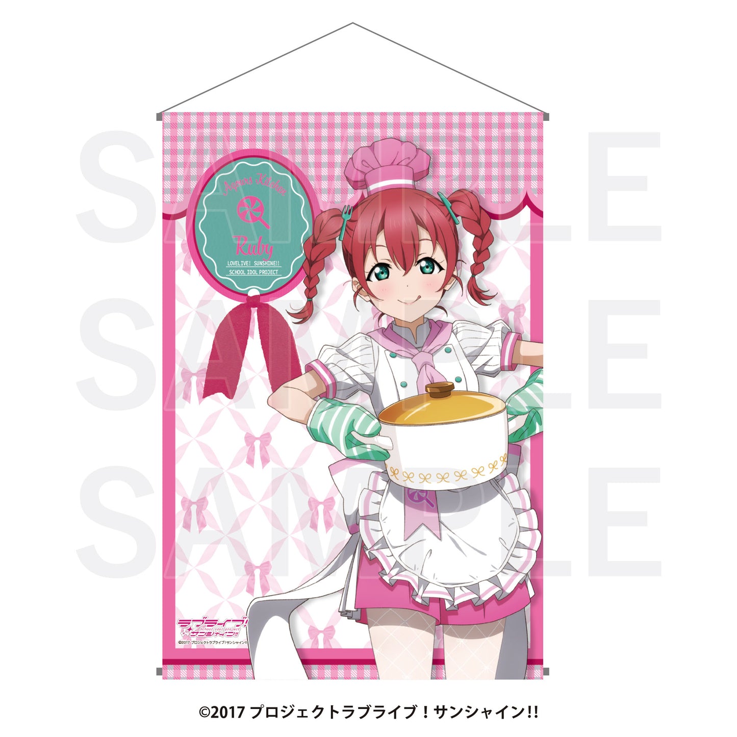 ラブライブ!サンシャイン!! B2タペストリー 黒澤ルビィ【予約商品】