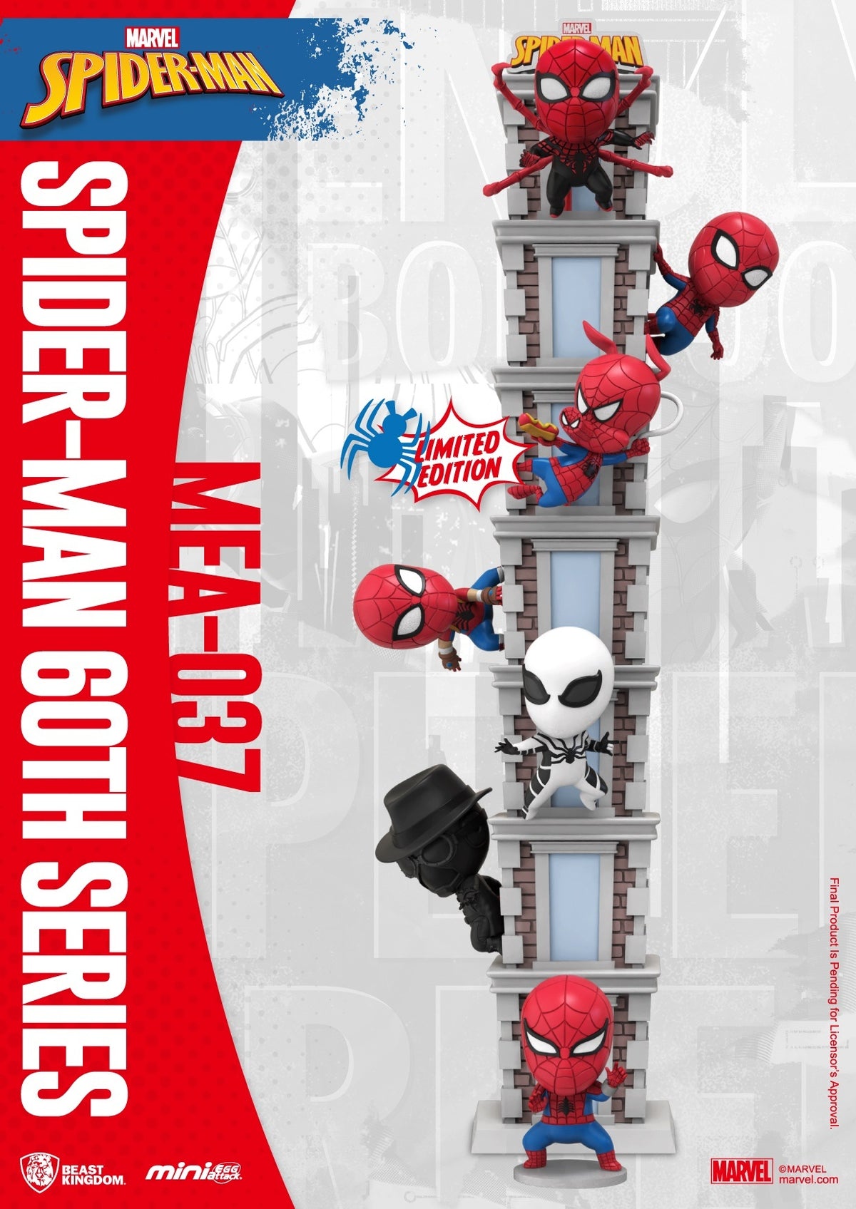 【Box/6】MEA-037 スパイダーマン 60周年シリーズ ブラインドボックスセット(6個入り)【予約商品】