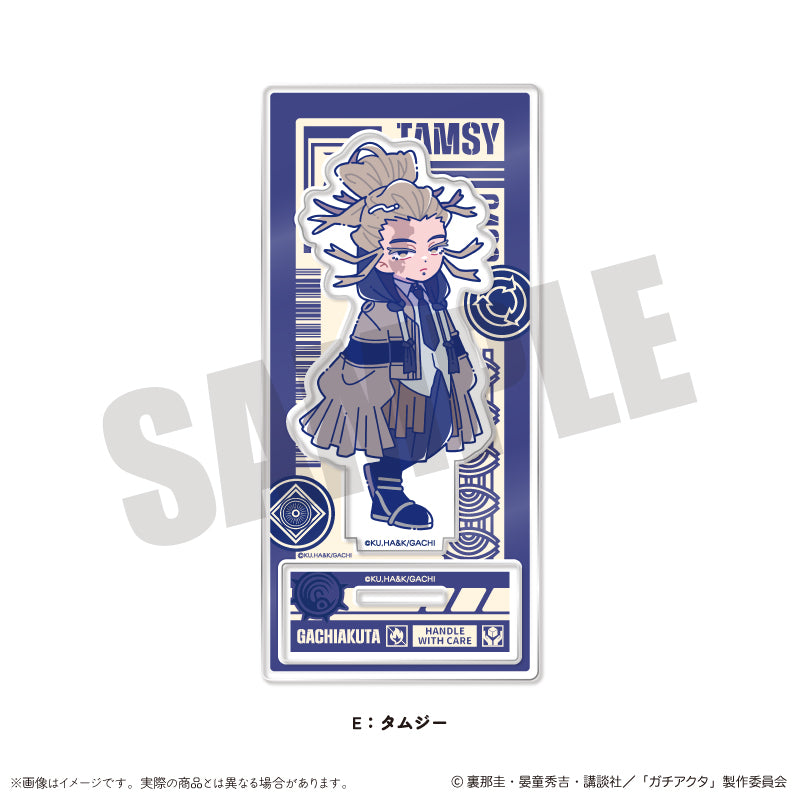 ガチアクタ にゅーとろ 第二弾 アクリルスタンド E タムジー【予約商品】