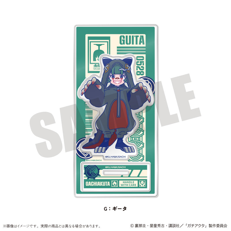 ガチアクタ にゅーとろ 第二弾 アクリルスタンド G ギータ【予約商品】