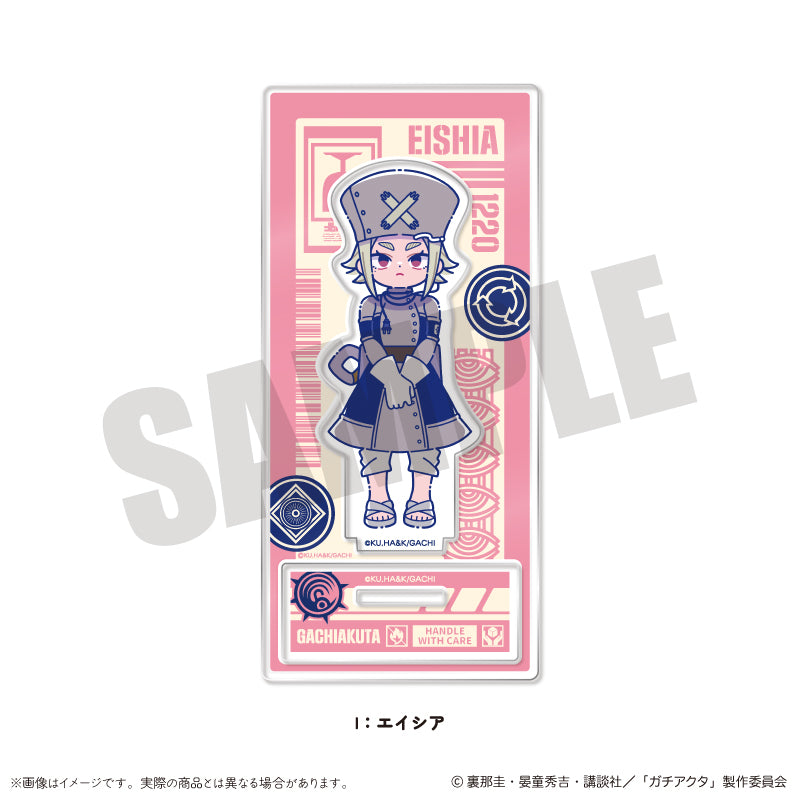 ガチアクタ にゅーとろ 第二弾 アクリルスタンド I エイシア【予約商品】