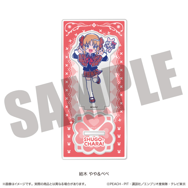 しゅごキャラ! にゅーとろ 第一弾 アクリルスタンド F 結木やや&ペペ【予約商品】
