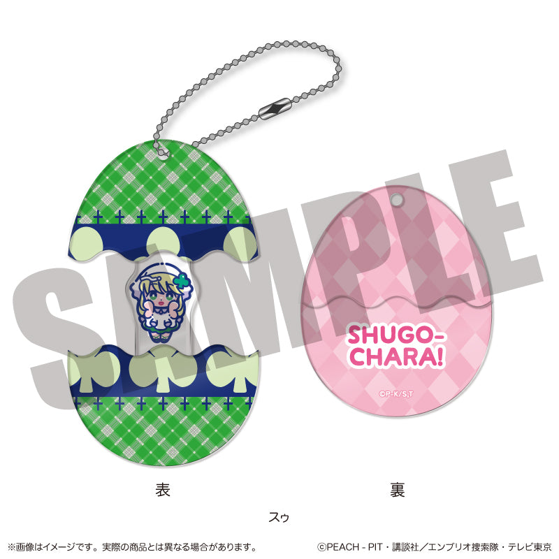 しゅごキャラ! にゅーとろ 第一弾 しゅごたまキーホルダー C スゥ【予約商品】