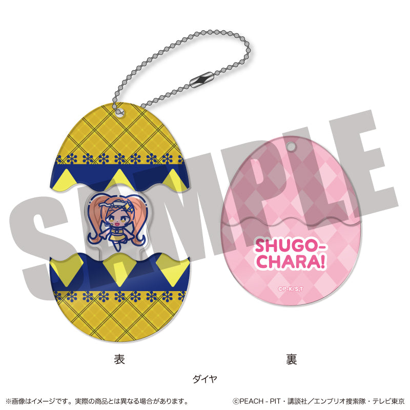 しゅごキャラ! にゅーとろ 第一弾 しゅごたまキーホルダー D ダイヤ